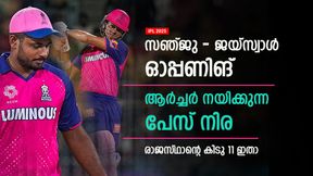 IPL 2025: കപ്പടിക്കാന്‍ ഇൗ ടീം ധാരാളം! രാജസ്ഥാന്റേത് 'രാജതന്ത്രം', കിടു 11 ഇതാ