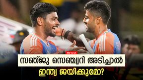 IND vs SA: സൗത്താഫ്രിക്കയെ തകര്ക്കാന് എന്തു ചെയ്യണം? ഈ മൂന്നു കാര്യങ്ങള്! ജയമുറപ്പ് IND vs SA: സൗത്താഫ്രിക്കയെ തകര്ക്കാന് എന്തു ചെയ്യണം? ഈ മൂന്നു കാര്യങ്ങള്! ജയമുറപ്പ്