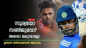 IND vs SA: ഇന്ത്യക്കായി ആരടിക്കും കൂടുതല് റണ്സ്? ഇവരെ നോക്കിവച്ചോ!! ഒരാള് തലപ്പത്ത് IND vs SA: ഇന്ത്യക്കായി ആരടിക്കും കൂടുതല് റണ്സ്? ഇവരെ നോക്കിവച്ചോ!! ഒരാള് തലപ്പത്ത്