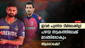   IPL 2025: ലേലത്തിലൂടെ പഴയ തട്ടകത്തിലേക്ക്, സര്‍പ്രൈസായി ഇവര്‍ തിരിച്ചെത്തും; ആരൊക്കെ?