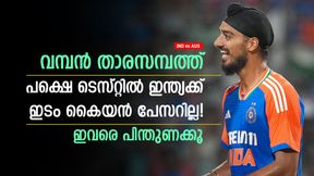 IND vs AUS: ടെസ്റ്റില് ഇടം കൈയന് പേസര്മാരില്ല, ഇന്ത്യക്ക് നാണക്കേട്! ഇവരെ വളര്ത്തൂ IND vs AUS: ടെസ്റ്റില് ഇടം കൈയന് പേസര്മാരില്ല, ഇന്ത്യക്ക് നാണക്കേട്! ഇവരെ വളര്ത്തൂ