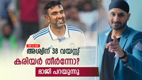 IND vs AUS: പെര്ത്തില് അശ്വിന് വാട്ടര്ബോയ്!! ഇനി വാഷിങ്ടണിന്റെ സമയമോ? തുറന്നു പറഞ്ഞ് ഭാജി IND vs AUS: പെര്ത്തില് അശ്വിന് വാട്ടര്ബോയ്!! ഇനി വാഷിങ്ടണിന്റെ സമയമോ? തുറന്നു പറഞ്ഞ് ഭാജി