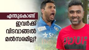 ഇന്ത്യന് ഇതിഹാസങ്ങള്, എന്നിട്ടും ഇവര്ക്കു വിടവാങ്ങല് മല്സരമില്ല!! ലിസ്റ്റിലേക്ക് അശ്വിനും ഇന്ത്യന് ഇതിഹാസങ്ങള്, എന്നിട്ടും ഇവര്ക്കു വിടവാങ്ങല് മല്സരമില്ല!! ലിസ്റ്റിലേക്ക് അശ്വിനും