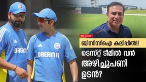രോഹിത്തും ഗംഭീറും തെറിക്കും!! സഞ്ജുവടക്കം ടീമിലേക്ക്, ടെസ്റ്റില് അടിമുടി മാറാന് ഇന്ത്യ രോഹിത്തും ഗംഭീറും തെറിക്കും!! സഞ്ജുവടക്കം ടീമിലേക്ക്, ടെസ്റ്റില് അടിമുടി മാറാന് ഇന്ത്യ