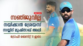 SMAT: ക്യാപ്റ്റന് ശ്രേയസ്, ഒപ്പം രഹാനെയും ഹാര്ദിക്കും; മുഷ്താഖ് അലി ട്രോഫി ബെസ്റ്റ് 11 ഇതാ SMAT: ക്യാപ്റ്റന് ശ്രേയസ്, ഒപ്പം രഹാനെയും ഹാര്ദിക്കും; മുഷ്താഖ് അലി ട്രോഫി ബെസ്റ്റ് 11 ഇതാ