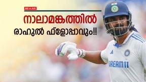 IND vs AUS: ഇന്ത്യ ഭയന്നത് സംഭവിക്കും? മെല്ബണില് രാഹുലും രക്ഷിക്കില്ല!! ഈ കാരണം IND vs AUS: ഇന്ത്യ ഭയന്നത് സംഭവിക്കും? മെല്ബണില് രാഹുലും രക്ഷിക്കില്ല!! ഈ കാരണം
