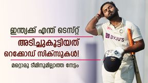   സിക്‌സറില്‍ ഇന്ത്യയോട് മുട്ടാന്‍ ആരുണ്ട്? മൂന്ന് ഫോര്‍മാറ്റിലും തലപ്പത്ത്! വമ്പന്‍ റെക്കോഡ്