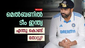 IND vs AUS: ആശ്വസിക്കാന് 3 പേര് മാത്രം!! നാലാമങ്കം ഇന്ത്യ തോല്ക്കാന് ഈ കാരണങ്ങള് IND vs AUS: ആശ്വസിക്കാന് 3 പേര് മാത്രം!! നാലാമങ്കം ഇന്ത്യ തോല്ക്കാന് ഈ കാരണങ്ങള്