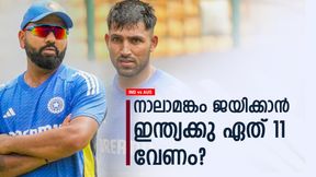 IND vs AUS: സൂപ്പര്‍ താരമടക്കം 2 പേര്‍ ഔട്ട്!! ലൈനപ്പും മാറും, ഈ 11 ഇറക്കിയാല്‍ ഇന്ത്യ ജയിക്കും