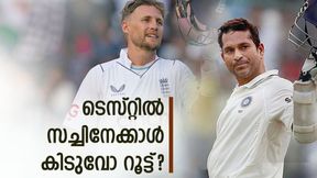 റൂട്ട് vs സച്ചിന്, 151 ടെസ്റ്റുകള്ക്ക് ശേഷം കേമനാര്? ഇതാ സര്പ്രൈസ് ഉത്തരം! റൂട്ട് vs സച്ചിന്, 151 ടെസ്റ്റുകള്ക്ക് ശേഷം കേമനാര്? ഇതാ സര്പ്രൈസ് ഉത്തരം!