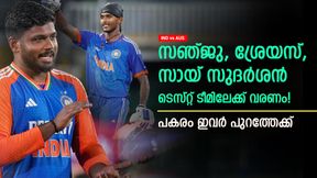 IND vs AUS: മൂന്ന് പേരെ ഇന്ത്യ ടെസ്റ്റ് ടീമിലേക്ക് വിളിക്കണം, ഈ പ്ലേയിങ് 11 മതി; പൊളിച്ചടുക്കും IND vs AUS: മൂന്ന് പേരെ ഇന്ത്യ ടെസ്റ്റ് ടീമിലേക്ക് വിളിക്കണം, ഈ പ്ലേയിങ് 11 മതി; പൊളിച്ചടുക്കും