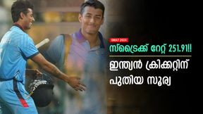 SMAT: റിങ്കു സൂക്ഷിച്ചോ!! ഫിനിഷിങില് സൂര്യാന്ഷ് പുതിയ ഹീറോ, സ്കൈ പോലും ഞെട്ടി SMAT: റിങ്കു സൂക്ഷിച്ചോ!! ഫിനിഷിങില് സൂര്യാന്ഷ് പുതിയ ഹീറോ, സ്കൈ പോലും ഞെട്ടി
