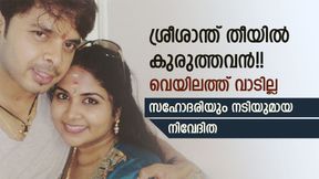 ആ ബാറ്റ് ഇപ്പോഴും അവന്റെ കൈയിലുണ്ട്, ക്രിക്കറ്റിനു ചേര്‍ത്തതും ഞാന്‍- നിവേദിത പറയുന്നു