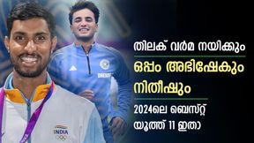 ഭാവിയിലെ ഹീറോസ് ഇതാ, 2024ല് നടത്തിയത് മിന്നും പ്രകടനം; ബെസ്റ്റ് യൂത്ത് 11 ഇതാ ഭാവിയിലെ ഹീറോസ് ഇതാ, 2024ല് നടത്തിയത് മിന്നും പ്രകടനം; ബെസ്റ്റ് യൂത്ത് 11 ഇതാ