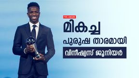   ഫിഫയുടെ ബെസ്റ്റ് താരമായി വിനീഷ്യസ്, ബോണ്‍മാറ്റി മികച്ച വനിതാ താരം