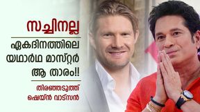 ആ താരം വെറേ ലെവല്‍, ഏകദിനത്തിലെ മാസ്റ്റര്‍!! സച്ചിനേക്കാള്‍ ബെസ്റ്റിനെക്കുറിച്ച് വാട്‌സന്‍