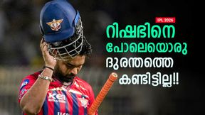 റിഷഭിന് വെളിവുണ്ടോ? ടീം സെലക്ഷന് വന് അബദ്ധം!! മണ്ടത്തരങ്ങള് എണ്ണിപ്പറഞ്ഞ് ശ്രീകാന്ത് റിഷഭിന് വെളിവുണ്ടോ? ടീം സെലക്ഷന് വന് അബദ്ധം!! മണ്ടത്തരങ്ങള് എണ്ണിപ്പറഞ്ഞ് ശ്രീകാന്ത്