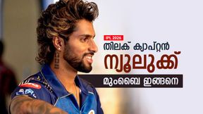 IPL 2026: മുംബൈ മാറണം, നായകനായി തിലക്!! മെഗാ ലേലത്തിന് മുമ്പ് ടീമില്‍ വേണ്ടത് ഇവര്‍ മാത്രം