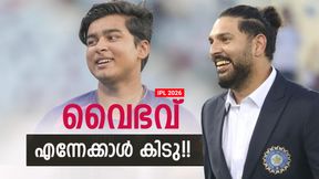 IPL 2026: എനിക്കു പോലും അത്ര ഇല്ലായിരുന്നു!! വൈഭവിനെ സ്‌പെഷ്യലാക്കുന്നത് എന്ത്? തുറന്നുപറഞ്ഞ് യുവി