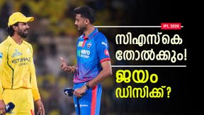 IPL 2026: ചെപ്പോക്കില്‍ ജയിച്ചില്ലേ? ഇതു ഡിസി തൂക്കും!! പ്രവചിച്ച് ശാസ്ത്രി, കാരണമിങ്ങനെ
