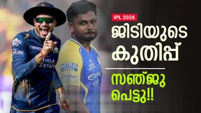 IPL 2026: ഇങ്ങനെ പോയാല്‍ ജിടി കപ്പടിക്കും? സഞ്ജുവിന് 8ന്റെ പണിയുറപ്പ്!! കാരണമിങ്ങനെ