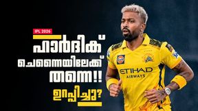 IPL 2026: നീല വിട്ട് ഹാര്‍ദിക്കും മഞ്ഞക്കുപ്പായത്തിലേക്ക്!! പിന്നില്‍ ധോണി? വമ്പന്‍ സൂചന വൈറല്‍