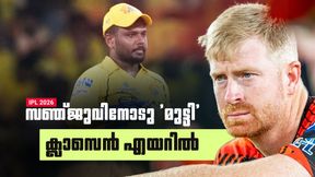 IPL 2026: സഞ്ജുവിനോടു കളി വേണ്ട!! അതിന് നീ കുറച്ചൂടെ മൂക്കണം; ക്ലാസനെ പഞ്ഞിക്കിട്ട് ഫാന്‍സ്