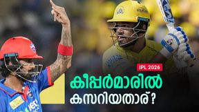 രാഹുല് കിങ്!! സഞ്ജു എത്രാമന്? മുന് ഫിനിഷര് ദുരന്തം; ഇന്ത്യന് കീപ്പര്മാരുടെ പ്രകടനമിങ്ങനെ രാഹുല് കിങ്!! സഞ്ജു എത്രാമന്? മുന് ഫിനിഷര് ദുരന്തം; ഇന്ത്യന് കീപ്പര്മാരുടെ പ്രകടനമിങ്ങനെ