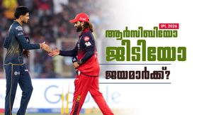 RCB vs GT: ജയിച്ചാല്‍ ഫൈനല്‍!! ആര്‍ക്കാവും ടിക്കറ്റ്? ടോപ്‌സ്‌കോററെ 'കിട്ടി'; എഐ പ്രവചനം