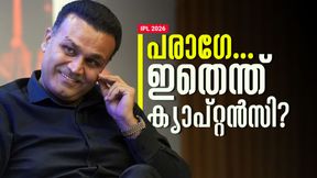 IPL 2026: പരാഗ് ഇത്ര മണ്ടനോ? ആ തീരുമാനം വന്‍ അബദ്ധം!! തോല്‍വിക്കു കാരണം പറഞ്ഞ് വീരു