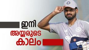 ടി20 ക്യാപ്റ്റൻ സ്ഥാനത്ത് സൂര്യ അധികനാൾ തുടരില്ല; പരിഗണിക്കുന്നത് ശ്രേയസ് അയ്യരെ, ഈ കാര്യങ്ങൾ നിർണായകം ടി20 ക്യാപ്റ്റൻ സ്ഥാനത്ത് സൂര്യ അധികനാൾ തുടരില്ല; പരിഗണിക്കുന്നത് ശ്രേയസ് അയ്യരെ, ഈ കാര്യങ്ങൾ നിർണായകം