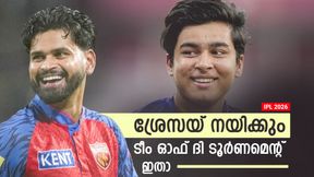 IPL 2026: സഞ്ജു ഔട്ട്!! വൈഭവ്-അഭി ഓപ്പണിങ്, ക്യാപ്റ്റന് ശ്രേയസ്; ഈ 11നെ വീഴ്ത്താന് ആരുണ്ട്? IPL 2026: സഞ്ജു ഔട്ട്!! വൈഭവ്-അഭി ഓപ്പണിങ്, ക്യാപ്റ്റന് ശ്രേയസ്; ഈ 11നെ വീഴ്ത്താന് ആരുണ്ട്?