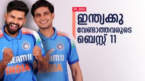 ജയ്സ്വാള് ഔട്ട്!! ഗില്- വൈഭവ് ഓപ്പണിങ്, 4ല് ശ്രേയസ്; ഇന്ത്യയുടെ ബദല് ടി20 11നുമായി ഇതിഹാസം ജയ്സ്വാള് ഔട്ട്!! ഗില്- വൈഭവ് ഓപ്പണിങ്, 4ല് ശ്രേയസ്; ഇന്ത്യയുടെ ബദല് ടി20 11നുമായി ഇതിഹാസം