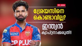 വെറും ഓവര്‍റേറ്റഡ്! ഗംഭീറുള്ളത് കൊണ്ട് കപ്പടിച്ചു, ശ്രേയസിനെ ഇന്ത്യന്‍ നായകനാക്കല്ലേ; വിമര്‍ശനം