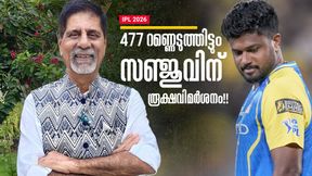 14 മാച്ചില് തിളങ്ങിയത് 4 എണ്ണം!! ഇതാണ് സഞ്ജുവും ഗില്ലും തമ്മില് വ്യത്യാസം, കലിപ്പില് ശ്രീകാന്ത് 14 മാച്ചില് തിളങ്ങിയത് 4 എണ്ണം!! ഇതാണ് സഞ്ജുവും ഗില്ലും തമ്മില് വ്യത്യാസം, കലിപ്പില് ശ്രീകാന്ത്