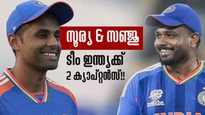 ഇനി ക്യാപ്റ്റന്‍ സഞ്ജു!! ന്യൂലുക്ക് ടീമിനെ നയിക്കും; പക്ഷെ സ്ഥിരം റോള്‍ സൂര്യക്കു തന്നെ 