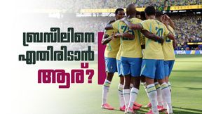 ഉയരെപ്പറന്ന് കാനറികള്.. റൗണ്ട് 32 ല് കാത്തിരിക്കുന്നത് വന് വെല്ലുവിളി? എതിരാളികള് ആര് ഉയരെപ്പറന്ന് കാനറികള്.. റൗണ്ട് 32 ല് കാത്തിരിക്കുന്നത് വന് വെല്ലുവിളി? എതിരാളികള് ആര്