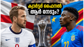 ഇംഗ്ലണ്ട് vs കോംഗോ: പ്രീക്വാർട്ടർ ലക്ഷ്യമിട്ട് കെയ്‌നും സംഘവും, ആവേശപ്പോരാട്ടം ഇന്ന് രാത്രി