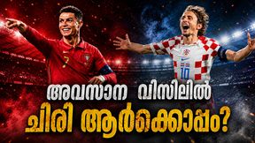 ഒരു തോല്‍വി... ഒരു ഇതിഹാസത്തിന്റെ വിരമിക്കല്‍? മോഡ്രിച്ചും റൊണാള്‍ഡോയും നേര്‍ക്കുനേര്‍