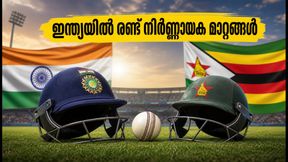 സിംബാബ്‌വെ ബാറ്റിംഗ് തിരഞ്ഞെടുത്തു; ഇന്ത്യയിൽ രണ്ട് നിർണ്ണായക മാറ്റങ്ങൾ, പരമ്പരയിൽ തിരിച്ചുവരാൻ ഗില്ലും സംഘവും