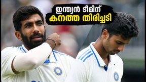 ശ്രീലങ്കൻ പര്യടനം: ബുംറയുടെ ഫിറ്റ്‌നസ് ആശങ്കയും സുന്ദറിന്റെ പരിക്കും; ഇന്ത്യൻ ടീം കടുത്ത പ്രതിസന്ധിയിൽ