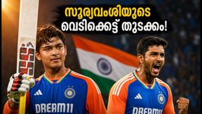 അരങ്ങേറ്റത്തിൽ സൂര്യവംശിയുടെ വെടിക്കെട്ട്; ഹരാരെയിൽ സിംബാബ്‌വെയെ തകർത്ത് ഇന്ത്യക്ക് തകർപ്പൻ ജയം