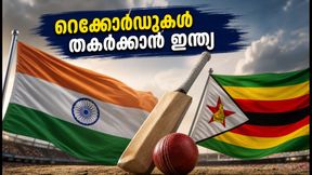 ഹരാരെയിൽ റെക്കോർഡ് വേട്ടയ്ക്ക് ഇന്ത്യ; സിംബാബ്‌വെക്കെതിരായ രണ്ടാം ടി20 ഇന്ന്