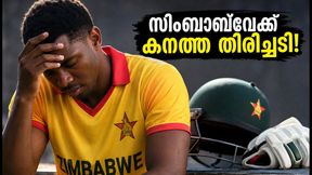 ഇന്ത്യക്കെതിരായ ആദ്യ ടി20ക്ക് തൊട്ടുമുമ്പ് സിംബാബ്‌വെക്ക് തിരിച്ചടി; മിൽട്ടൺ ഷുംബ പുറത്ത്, പകരക്കാരനായി ഇന്നസെന്റ് കായ