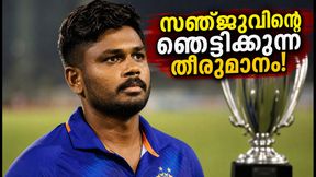 ഇനി ആരുമായും മത്സരത്തിനില്ല; ഇന്ത്യൻ ടീമിലെ സ്ഥാനത്തെക്കുറിച്ച് ഞെട്ടിക്കുന്ന വെളിപ്പെടുത്തലുമായി സഞ്ജു സാംസൺ