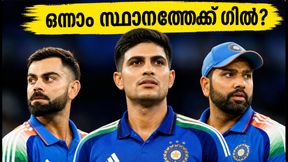 ബാബർ അസമിനെ മറികടക്കാൻ ശുഭ്മാൻ ഗിൽ; ഐസിസി റാങ്കിംഗിൽ ചരിത്ര നേട്ടത്തിനരികെ!