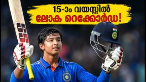 15-ാം വയസ്സിൽ ലോക റെക്കോർഡ്! ടി20യിൽ അർധസെഞ്ചുറി നേടുന്ന ഏറ്റവും പ്രായം കുറഞ്ഞ താരമായി വൈഭവ് സൂര്യവംശി