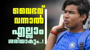 'വൈഭവിനെ ബെഞ്ചിൽ ഇരുത്തിയത് തെറ്റ്..'; അയർലൻഡിനെതിരെ താരത്തെ ഇറക്കാഞ്ഞതിൽ രവി ശാസ്ത്രി