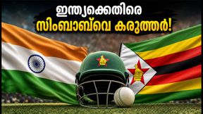 ഇന്ത്യക്കെതിരായ ടി20 പരമ്പര: സിംബാബ്‌വെ ടീമിനെ പ്രഖ്യാപിച്ചു; സിക്കന്ദർ റാസയുടെ നേതൃത്വത്തിൽ വൻ കുതിപ്പിന് ഒരുങ്ങി