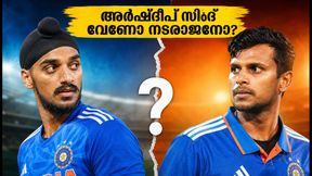ഡൽഹി ടി20: ഇന്ത്യയുടെ ബൗളിങ് നിരയിൽ ആര്? അർഷ്ദീപ് സിങ്ങിനും നടരാജനും മുന്നിൽ കടുത്ത വെല്ലുവിളി ഡൽഹി ടി20: ഇന്ത്യയുടെ ബൗളിങ് നിരയിൽ ആര്? അർഷ്ദീപ് സിങ്ങിനും നടരാജനും മുന്നിൽ കടുത്ത വെല്ലുവിളി